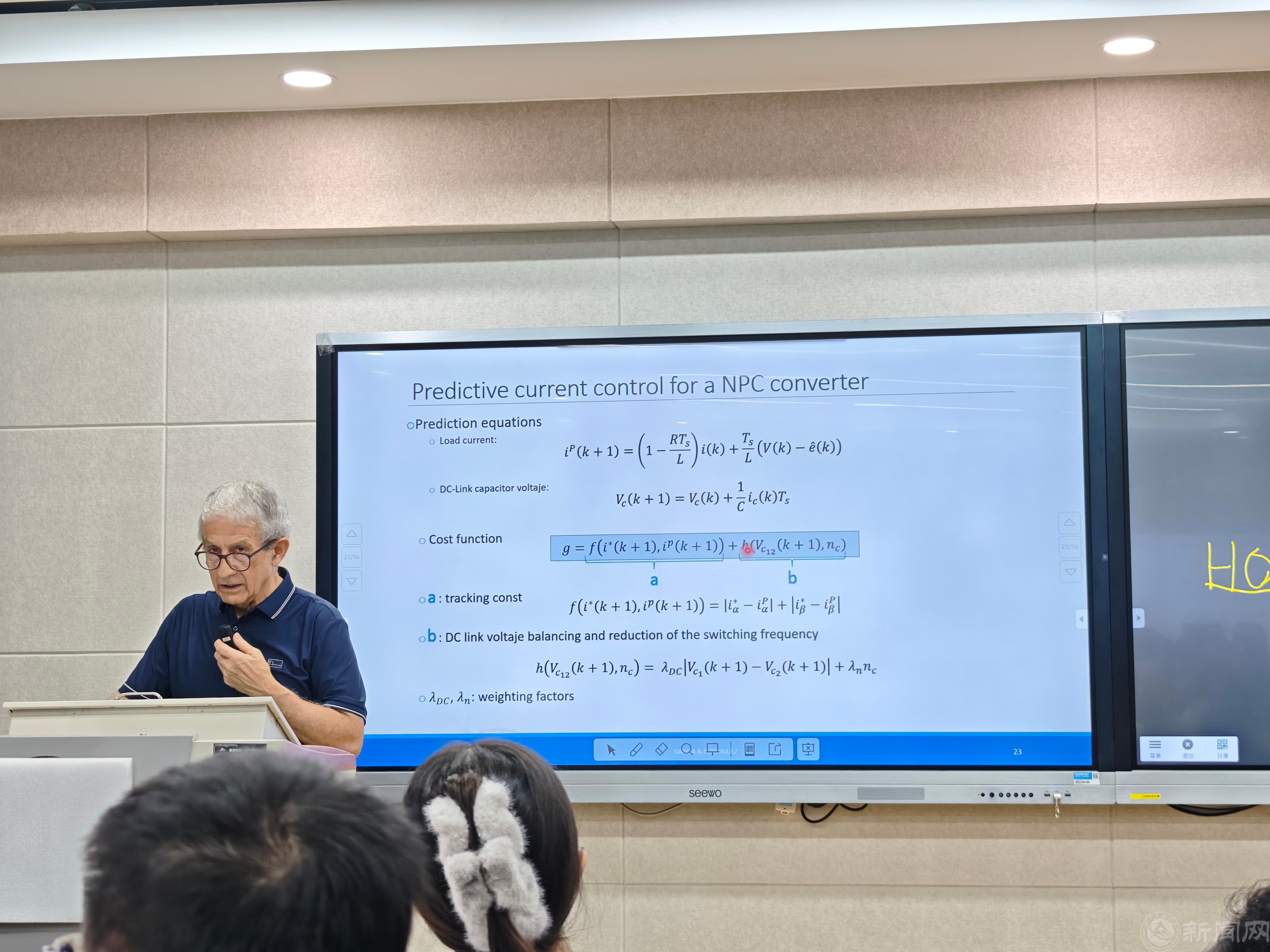 图2-Rodriguez教授汇报照片.jpg