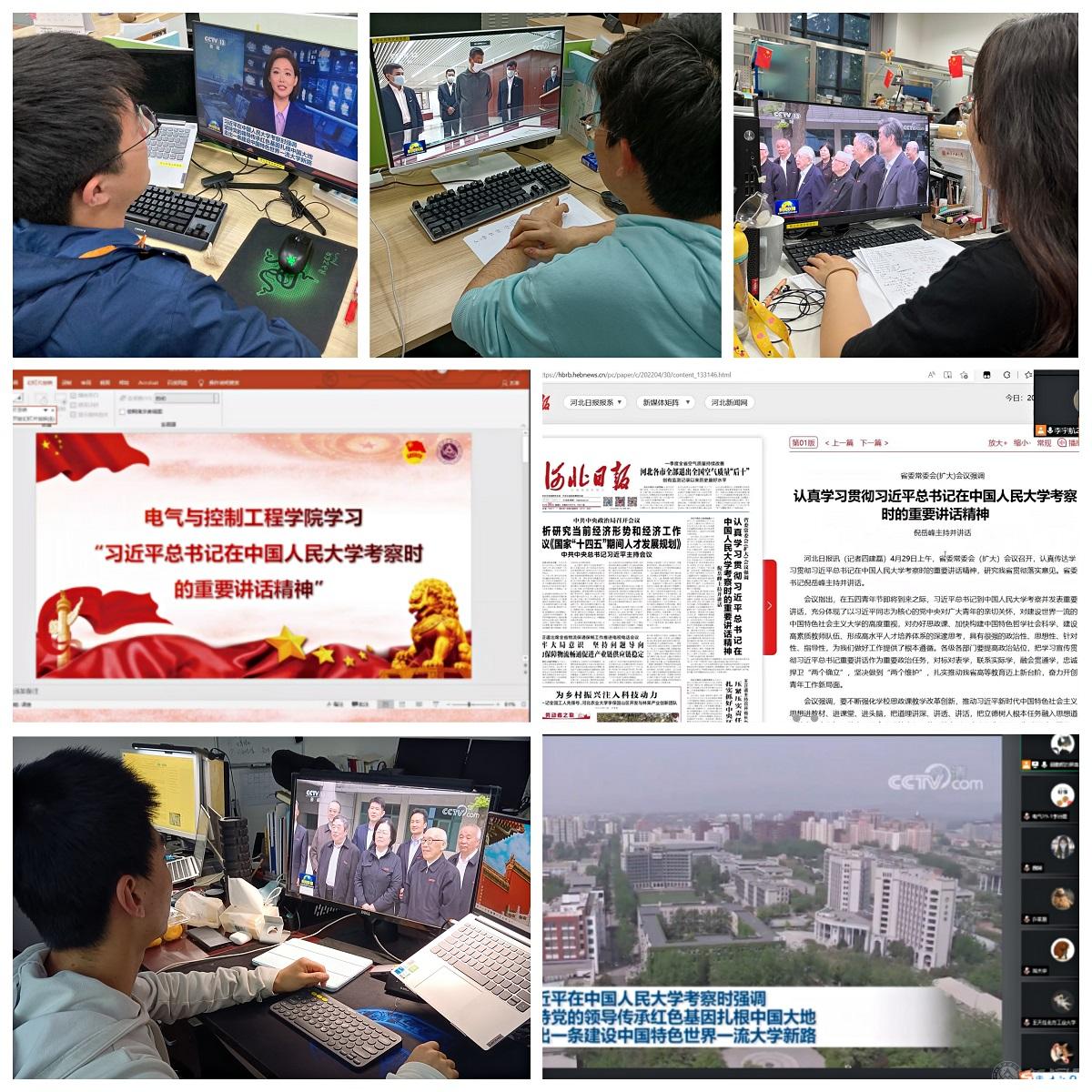 英国365上市公司学生学习习近平总书记在中国人民大学考察时的重要讲话精神.jpg 英国365上市公司学生学习习近平总书记在中国人民大学考察时的重要讲话精神.jpg
